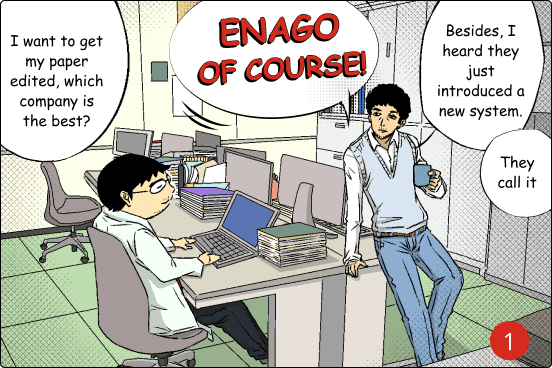 enago-lock